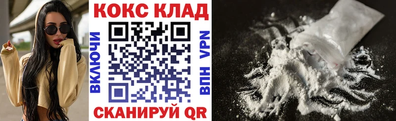 Кокаин Columbia  Купить закладки  Калтан 