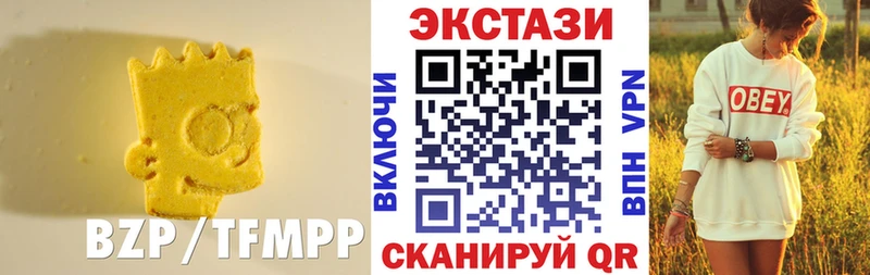 Купить закладки Калтан Ecstasy Дубай