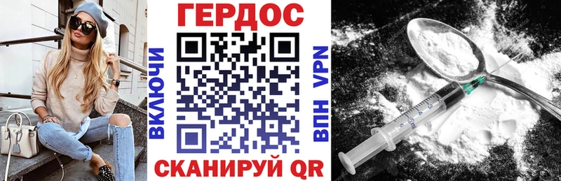 ГЕРОИН белый  Купить где  Калтан 