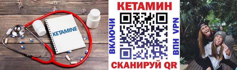 Купить  Калтан  КЕТАМИН VHQ 