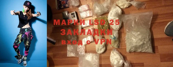 спиды Заволжье