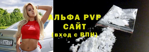 спиды Заволжье