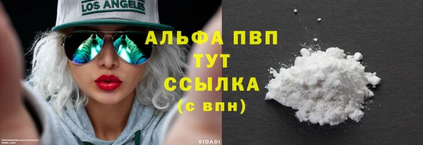 спиды Заволжье