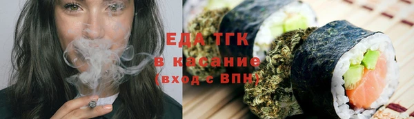 спиды Заводоуковск