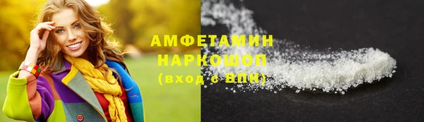 спиды Заволжье