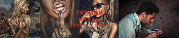 jwh Заволжск