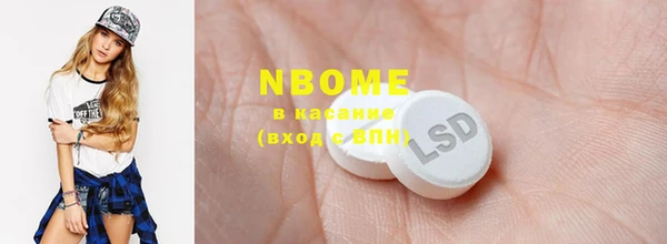 спиды Заволжье