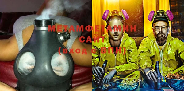 спиды Заволжье