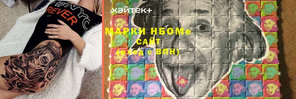 спиды Заволжье