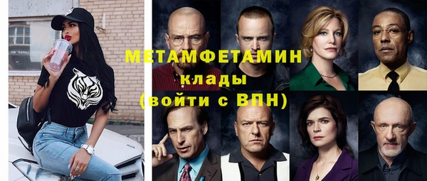 спиды Заводоуковск