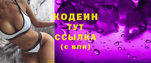 спиды Заводоуковск
