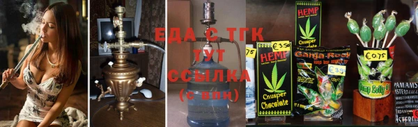 спиды Заводоуковск