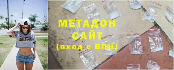 спиды Заволжье