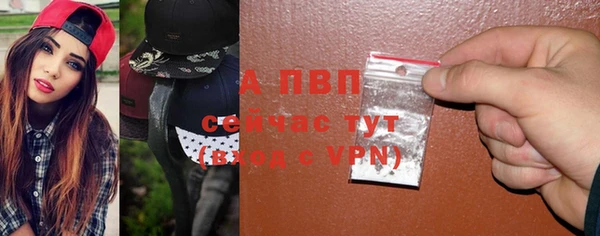 спиды Заволжье