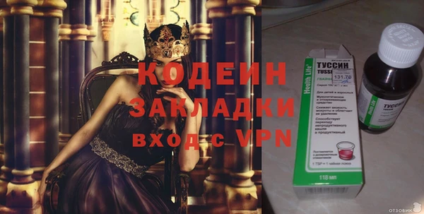 спиды Заволжье
