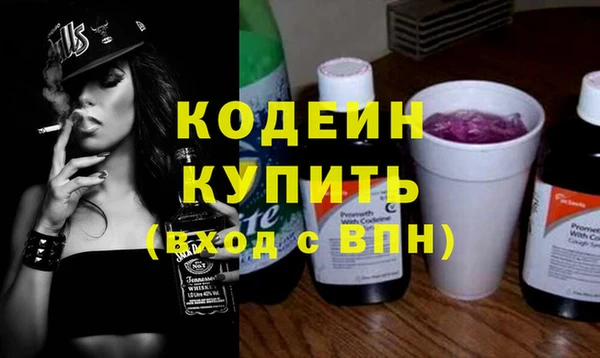 спиды Заволжье