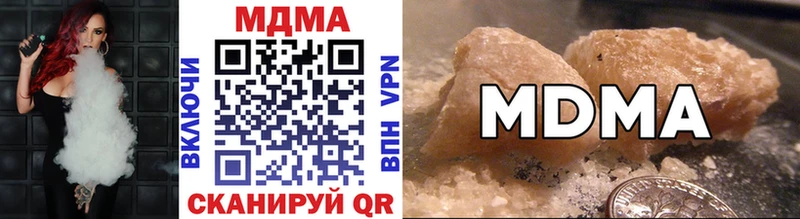 Купить закладки  Калтан  MDMA VHQ 