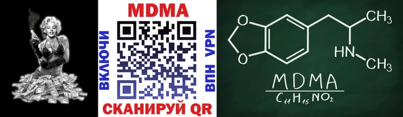 МДМА кристаллы Калтан