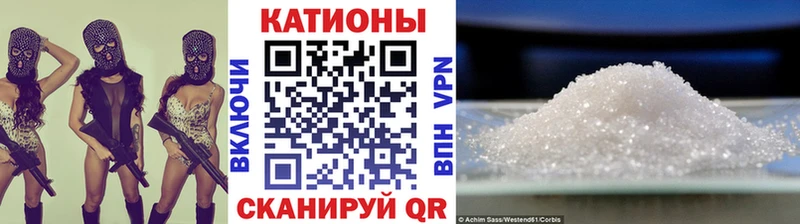 Купить  Калтан  МЕФ мука 