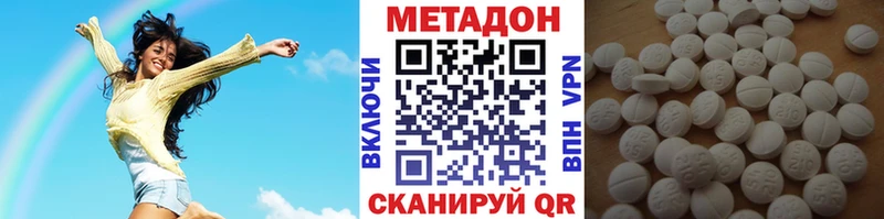 Купить где  Калтан  МЕТАДОН methadone 