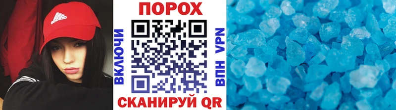 Купить закладки  Калтан  МЕТАМФЕТАМИН кристалл 