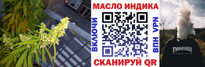 Купить  Калтан  Дистиллят ТГК концентрат 